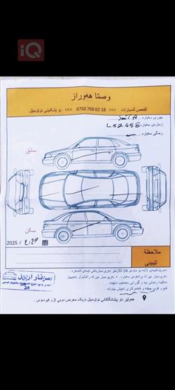 فولكسفاغن جيتا
